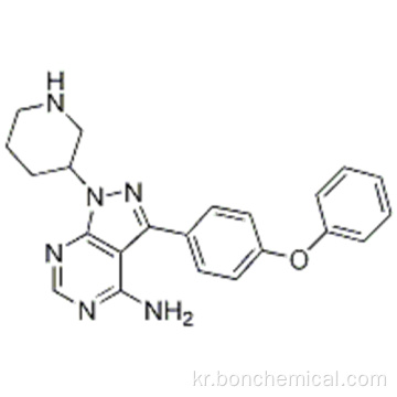 3- (4- 페녹시-페닐) -1- 피 페리 딘 -3- 일 -1H- 피라 졸로 [3,4-d] 피리 미딘 -4- 일 마인 CAS 1022150-12-4